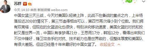 圣西罗球场容客量75700人，门票已经售罄，多特蒙德作为客队在本场比赛分到4350张票，也已全部卖完。